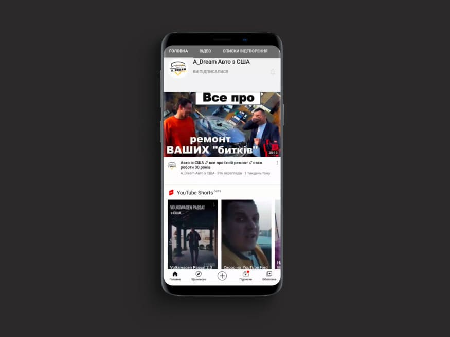 Youtube mobile