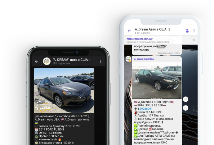 Щоденний підбір авто з США!